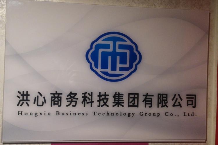轻资产运营驱动下的投资与管理新范式 以自有资金投资、软件开发与企业总部管理为核心